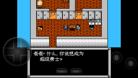 重装机兵