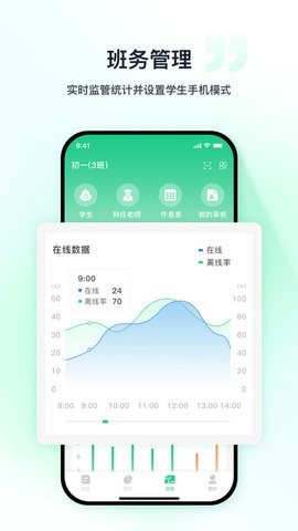 优茄校园