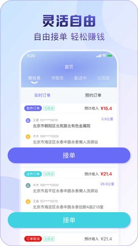 懒人洗服务端
