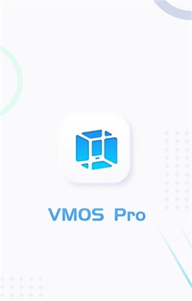 VMOSPro永久会员版