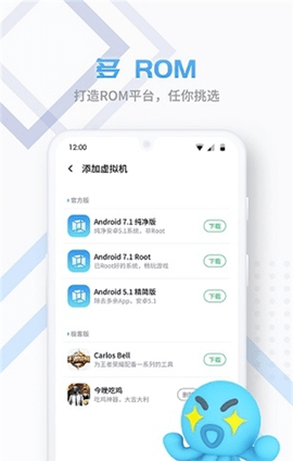 VMOSPro永久会员版