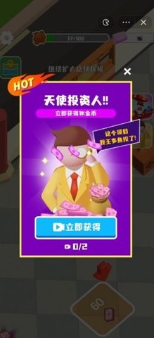 美食卖出无套房