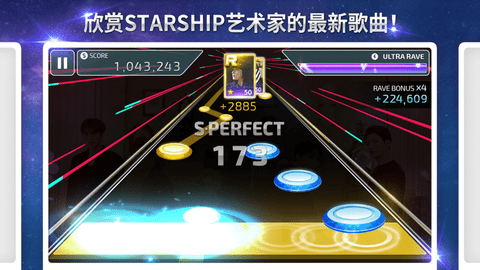 SuperStar Starship