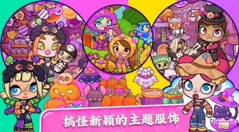 妮妮小镇自建房