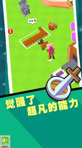 枪火勇士