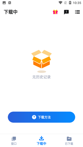 视频下载器