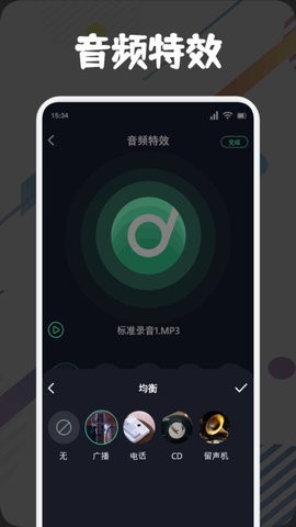 方格音乐剪辑软件
