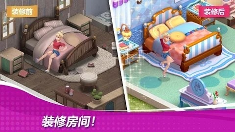 星厨奇迹内置菜单汉化版