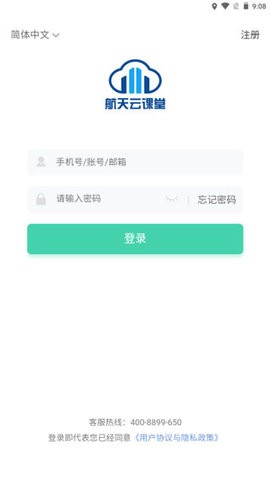 舞e家