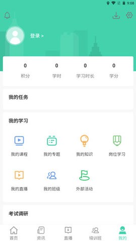 舞e家