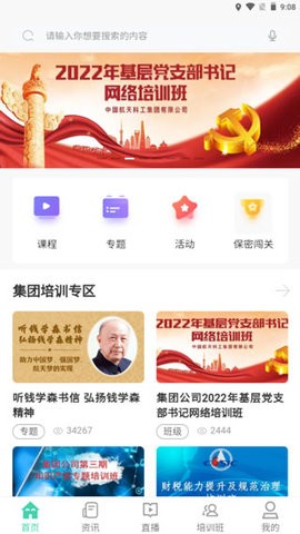 舞e家