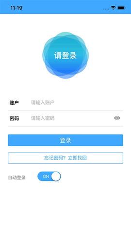 综合办公