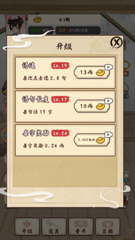 给娘娘请安