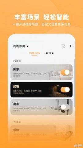 一木一宅