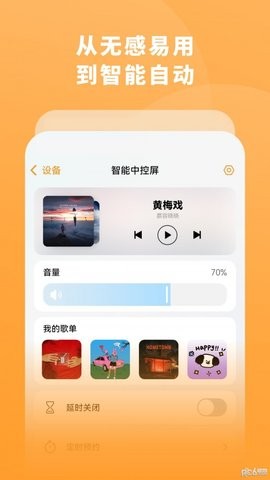 一木一宅