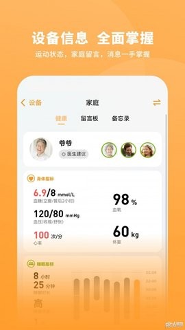 一木一宅