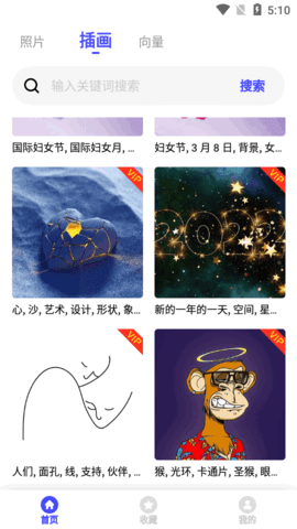 图片素材之家