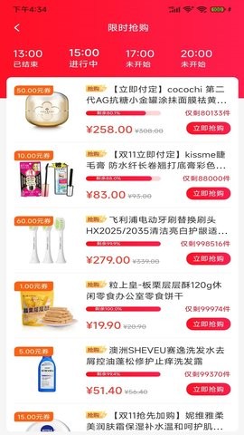 浩嘉品诚