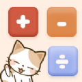 计算器鲨鱼计算手机版