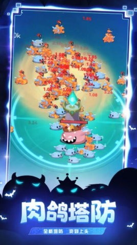 史莱姆：你守得住么
