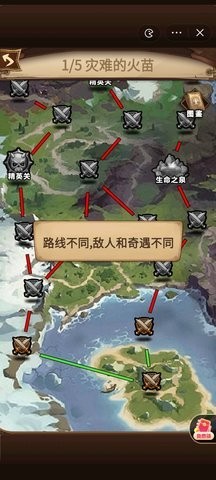魔兽自走棋
