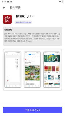 孤煞软件库