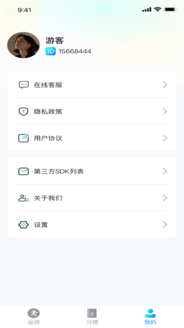 运动有礼安卓手机版