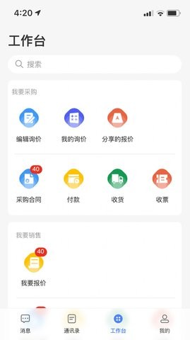 采控网