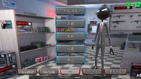 火柴人惊奇队长内置菜单版无广告