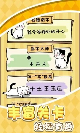 一笔文字进化