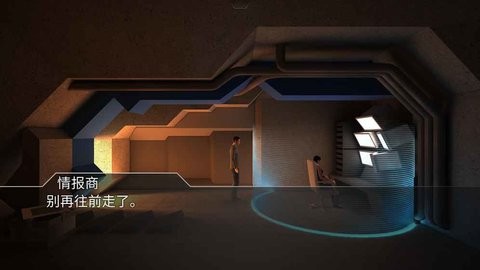 回声迷踪手机版