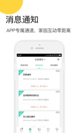 掌心宝贝园丁版无广告