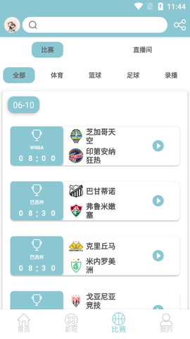小豹快搜