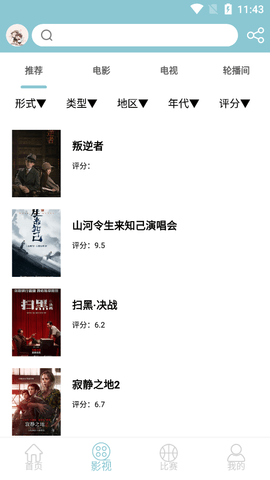 小豹快搜