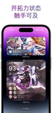 星铁披萨小助手