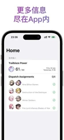 星铁披萨小助手
