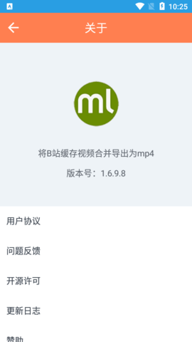hlb站视频缓存工具
