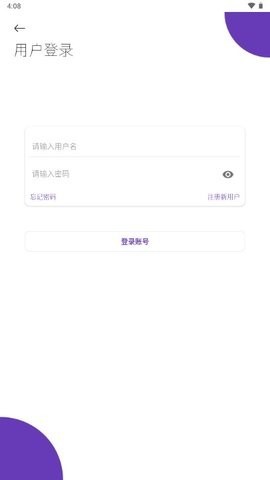 极限软件库