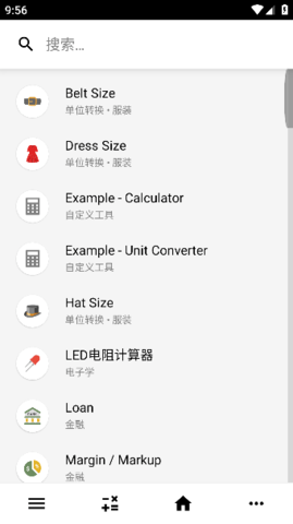 CalcKit计算器