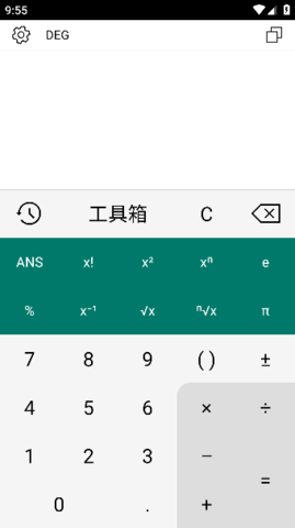 CalcKit计算器