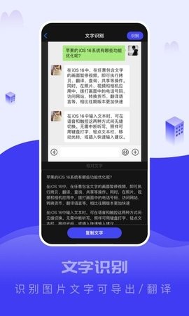 截图大王安卓版