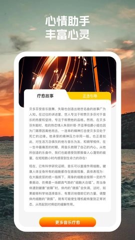 飓风手机助手