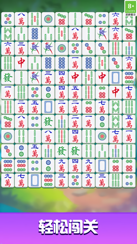 挪了个对子