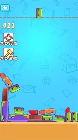 重力萝卜刀官方版