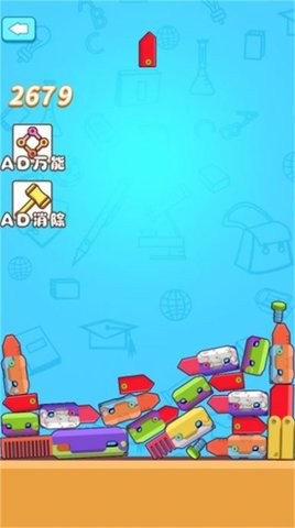 重力萝卜刀官方版