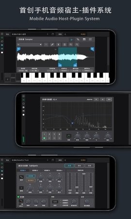 音乐制作工坊官方版