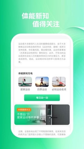 嗖嗖速充app