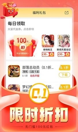 希玩游戏app手机版
