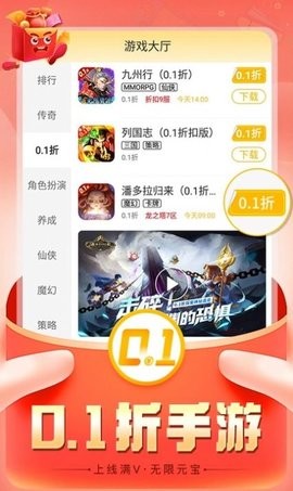 希玩游戏app手机版