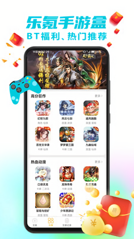 乐氪手游
